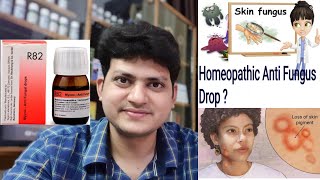 German Antifungal drop  Homeopathic Medicine for fungal infection [upl. by Perla732]