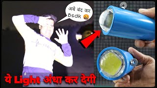 How To Make Amazing Flash Torch At Home  किसानो के लिए वरदान जरूर देखें [upl. by Wilburt435]