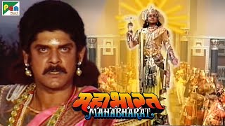 Mahabharat महाभारत  BR Chopra  Pen Bhakti  Episodes 64 65 66 [upl. by Sarena927]