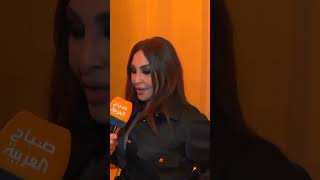 Elissa Interview Paris 2023 Elissa Elissakh اليسا و الصيف اليسا إليسا [upl. by Dannel]