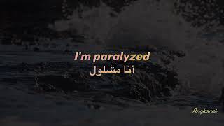 Paralyzed by NF مترجمة إلى العربية [upl. by Jaf]