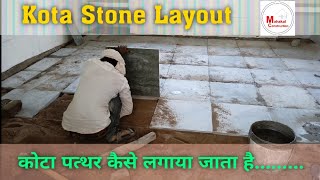 Kota Stone Flooring Kota Stone layout Kota Stone design कोटा स्टोन कोटा पत्थर को कैसे लगाया जाता है [upl. by Nnyledam213]