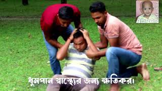 বাংলা ধারাবাহিক নাটক বড় ভাই পর্ব ০৩ ।। Bangla Drama Boro Bhai Part03  abrarstudioz24 [upl. by Omiseno]