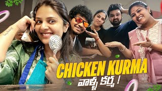 Chicken Kurma  వాళ్ల కర్మ  Sreemukhi  Sreemukhi [upl. by Ado]