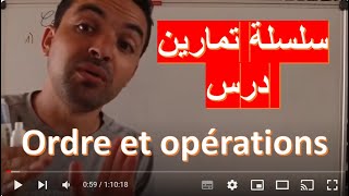 3ème année collège ordre et opérations exercice corrigé سلسلة تمارين للاستعداد للفرض والامتحان [upl. by Divadleahcim]