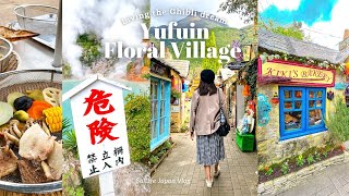 Visiting the Ghibli village in Japan Yufuin Floral village Hells of Beppu Oita  Japan travel vlog [upl. by Aerbas]