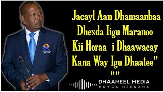 Xasan Aadan Samatar Heestii  Dhoof Caashaq  Original Kaban   Hees Qaraami Xul ah Lyrics [upl. by Eanahc]