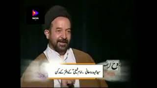 Rohullah  Documentary on Imam Khomeini  Part 3  Urdu [upl. by Felten614]