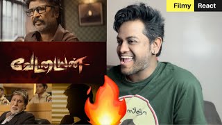 Vettaiyan Prevue REACTION  Rajinikanth  AmitabhBachchan  TJ Gnanavel  Anirudh  Filmy React [upl. by Adnawed708]