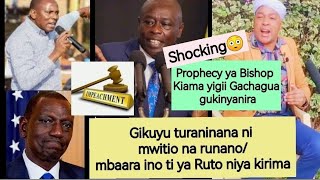 PROPHECY YA BISHOP KIAMA GUKINYANIRAGIKUYU NI ITHUI TURANINANA NI MWITIO RUNANO NA WIRU GACHAGUA [upl. by Akit]