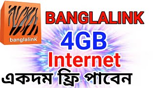 Banglalink free internet offer  Banglalink 4GB free internet  Free mb banglalink 2023  free mb [upl. by Ahsetan]