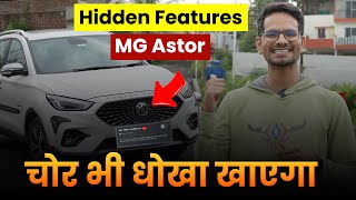 चोर भी धोखा खाएगा 😳 MG Astor Hidden Features 😱 Anti Theft Features  MG iSmart App  Part 1 [upl. by Eirrem233]