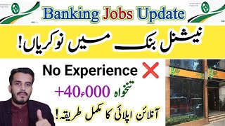 NBP LATEST JOBS UPDATE 📢How to Apply OnlineGBO jobs in NBPSalary Paper pattern [upl. by Kosaka]