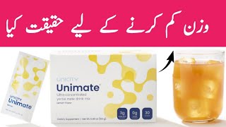 Unimate For Weight Loss In Urdu Hindi  Unicity Unimate and Balance Review  Irfan Azeem [upl. by Astrix]