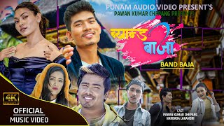 Band Baja By Mahesh Bikram Pandey amp Niruta Khatri Ft Narbada Lakandri amp Pawan Kumar Chepang Suresh [upl. by Perren606]