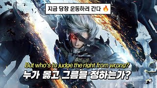 🔥 방구석 게이머를 당장 운동하게 만들 하이텐션 게임 OST 모음 🔥 [upl. by Aleahpar]