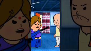 এম এল এ ভাতারি কিসের জন্য গেয়েছিল 😃😃 shorts video viara funny comedy chandu cartoon sorts [upl. by Lisetta]