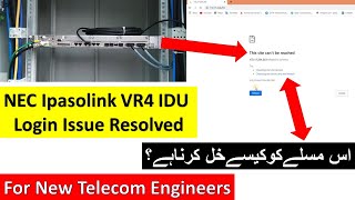 NEC Ipasolink VR4 IDU Login Issue Resolved  VR4 Problem Fixed  NEC  PK Telecommunications [upl. by Ellebanna266]