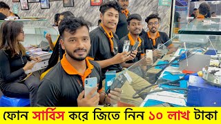 কম খরচে মোবাইল সার্ভিসিং করুন iFixFast Mobile Service Center Motalib Plaza IMobile Repair Shopdhaka [upl. by Barvick]