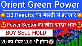 ORIENT GREEN POWER SHARE LATEST NEWS  ORIENT GREEN POWER UPDATE  ORIENT GREEN POWER TAREGT [upl. by Sension]