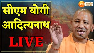 CM Yogi LIVE सीएम योगी आदित्यनाथ LIVE  Breaking News Yogi Government  Zee UPUK [upl. by Yesnik]