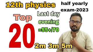 12th Physics  Last day evening 5570 confirm  Half yearly exam2023 [upl. by Aicined962]