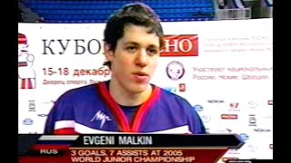 2005 IIHF World Junior Hockey Championship Preview Show and Highlights  Malkin Special [upl. by Magill]