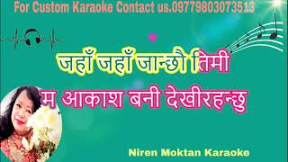 उकाली ओरालीहरुमा Ukali Oraliharu ma Karaoke with scrolling Lyrics [upl. by Lletram]