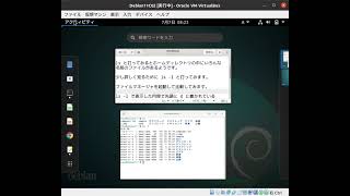 動画で見るLinuxの使い方３（lscat） [upl. by Madson]