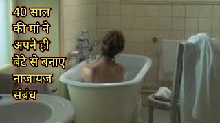 Murmur Of The Heart1971Film Explained In Hindi। Hollywood movie Explained in hindi [upl. by Ecyal]