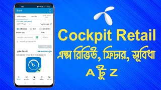 Grameenphone Cockpit Retail App Review  GP Flexiload App Cockpit Retail [upl. by Marler633]