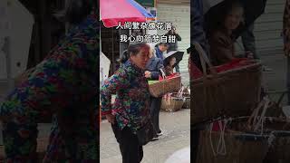 Current situation of the elderly in China中国老人现状 china China Pension [upl. by Vlada]