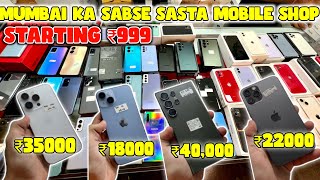 Cheapest Second Hand Mobile shop in Mumbai  Best Place to Buy Iphone in Mumbai [upl. by Audsley]