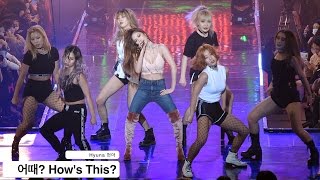 Hyuna 현아4K 직캠어때 Hows This161220 Rock Music [upl. by Inhsor39]