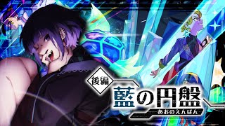 【リハビリ配信 ポケモンバイオレット 】25 DLC後編 まったり攻略していくのじゃ～【毒吐むつめ蜘蛛系Vtuber】 [upl. by Reizarf]