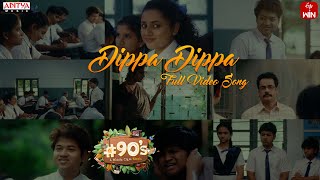 Dippa Dippa Full Video Song  90’s  A Middle Class Biopic  Sivaji VasukiMouliVasanthika Rohan [upl. by Annaitsirk]