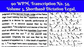 90 WPM Transcription No 54 Volume 3 Legal by Shorthand Dictation Legal Matters [upl. by Salzhauer617]