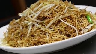 How to Make Egg Noodles [upl. by Ylatan]