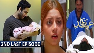 Ehd e Wafa Second Last episode  Ehd e Wafa Episode 24  HUM TV Drama [upl. by Anirb]