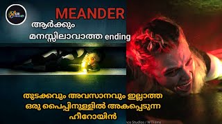 Meander Sifi Horror movie  explained in Malayalam  SR VOICE MOVIE EXPLAIN [upl. by Roanne]