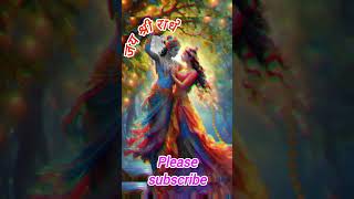 Yahi wali lunga 🌱🦚🪶🏵️♥️🌷trendingshorts devotionalsong music viralvideo newsong like [upl. by Anaicul632]