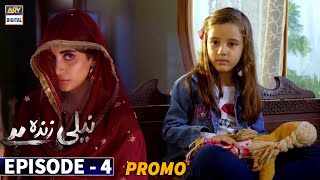 Neeli Zinda Hai Episode 4  Promo  ARY Digital Drama [upl. by Carnahan]