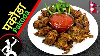 How to make PAKODA  PAKORA  CRISPY Tea time snack  Recipe in Nepali  Quick and EASY  🍴42 [upl. by Llenal]