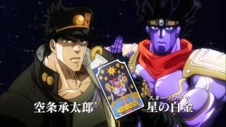 JoJos Bizarre Adventure  Stardust Crusaders  STANDS [upl. by Alesram522]