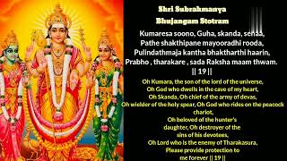 Shri Subramanya Bhujangam stotram  With Lyrics  Meaning in English [upl. by Atiner992]