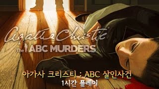 Murder in the Mews  Agatha Christie  BBC Radio Dramabbc [upl. by Ayotyal]