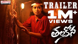 Thalakona Trailer  Apsara Rani Ajay Ghosh  Nagesh Naradasi  Devara Sridhar Reddy  Subash Anand [upl. by Gnap]