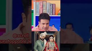 Krusna Kyon Kapil Sharma Wife🤔🧐krushna interview viral shorts [upl. by Dhar]