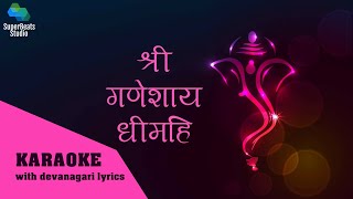 Shree Ganeshaay Dheemahi Karaoke  श्रीगणेशाय धीमहि  Ekadantaya Vakratundaya Karaoke Ganpati Songs [upl. by Stouffer]