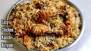 চিকেন কাচ্চি বিরিয়ানি পারফেক্ট রেসিপি Best Chicken Kacchi Biryani recipe [upl. by Yriek821]